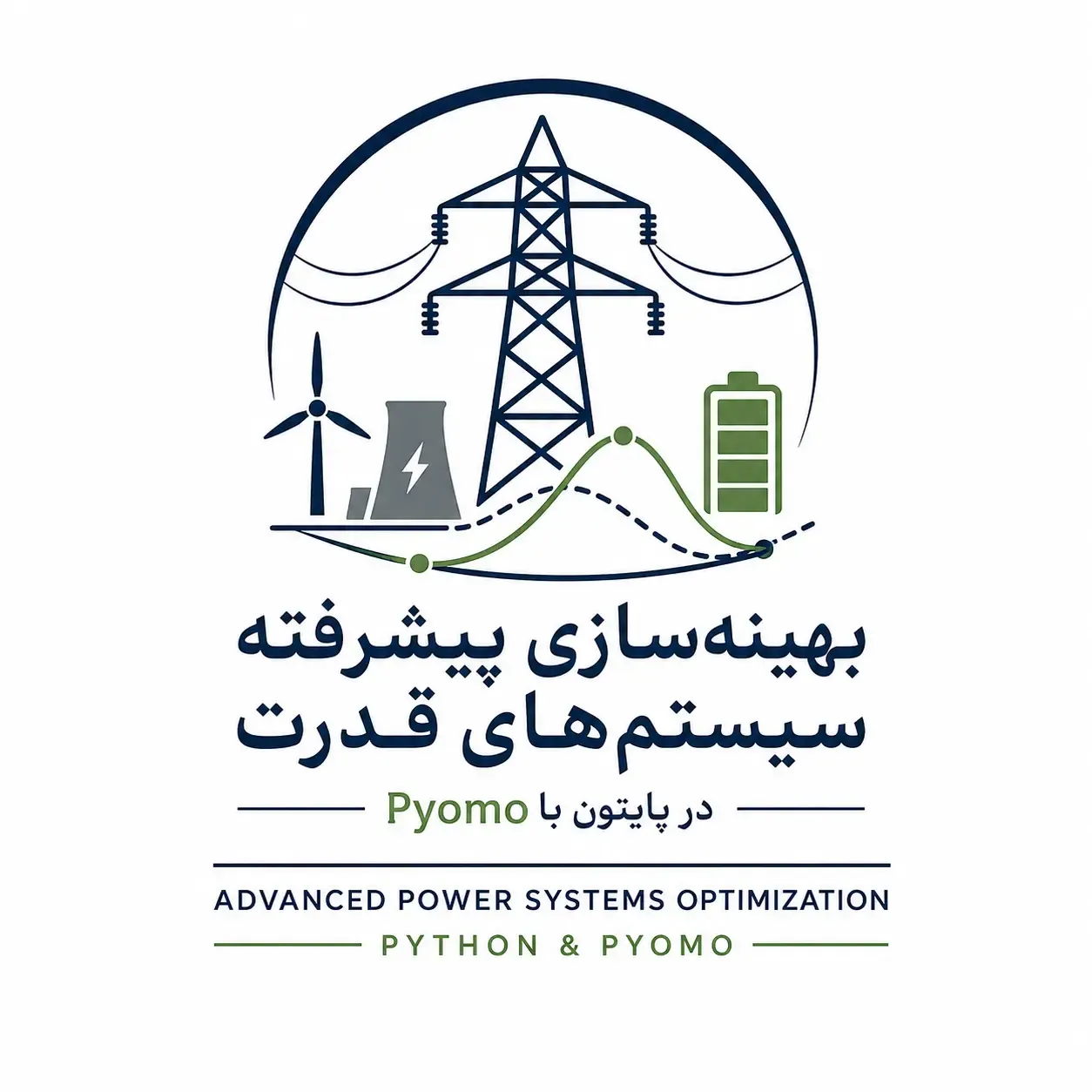 کاور دوره آموزشی بهینه‌سازی پیشرفته سیستم‌های قدرت در پایتون با Pyomo