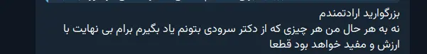 نظر مشتری 16