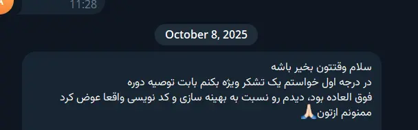 نظر مشتری 18